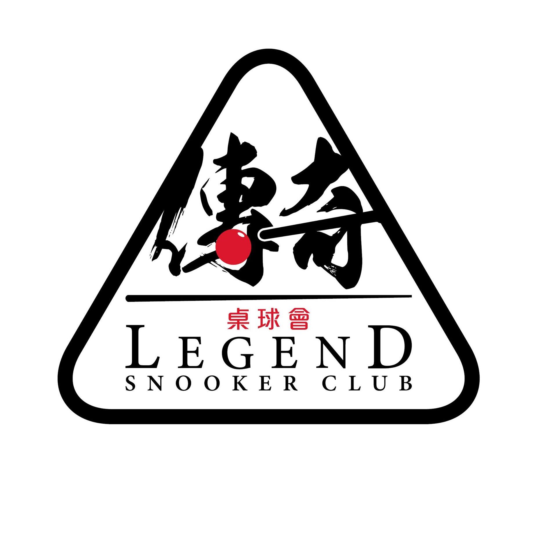 Legend Snooker Club