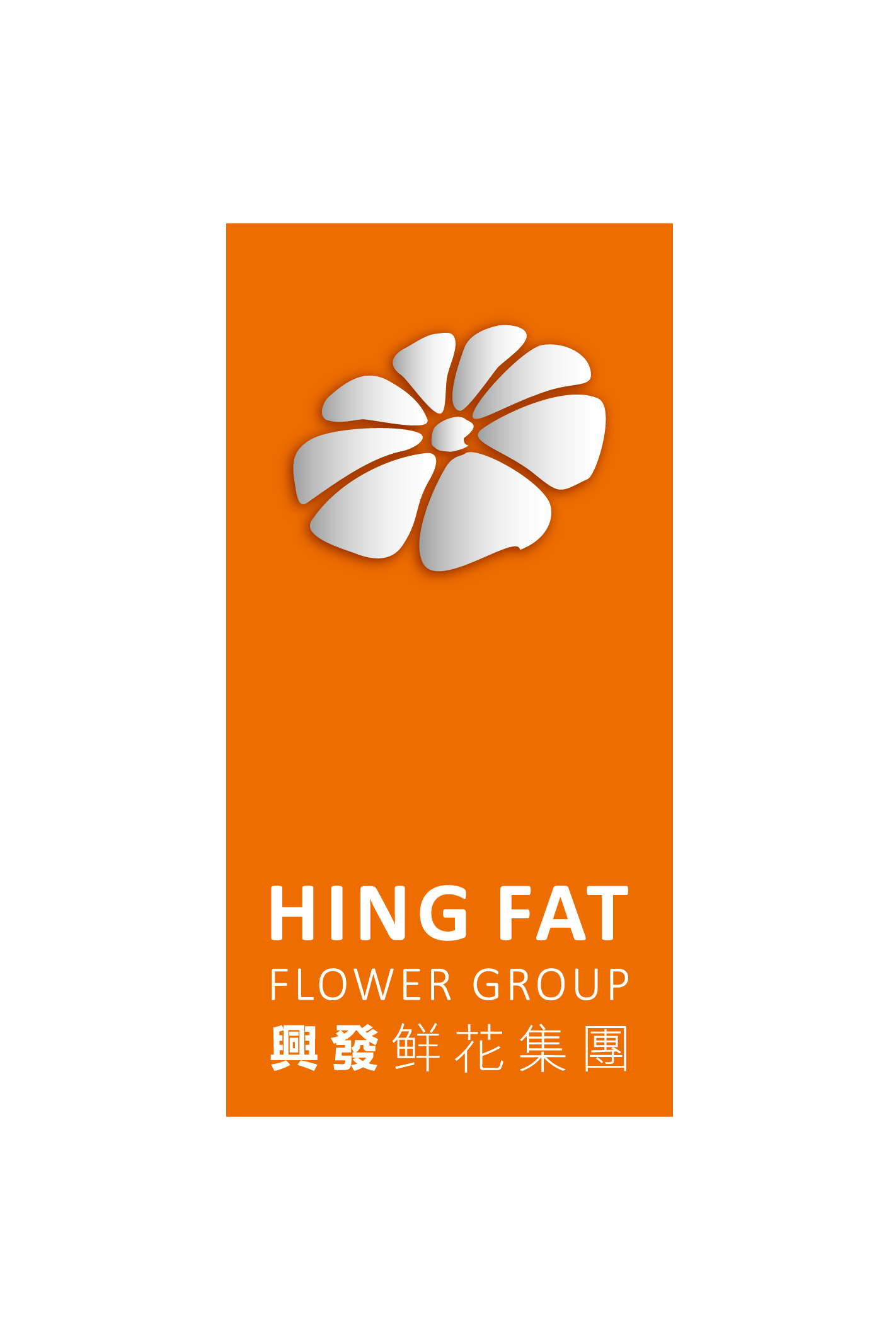 Hing Fat Flower Group Limited