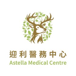 Astella Medical Centre Company Limited