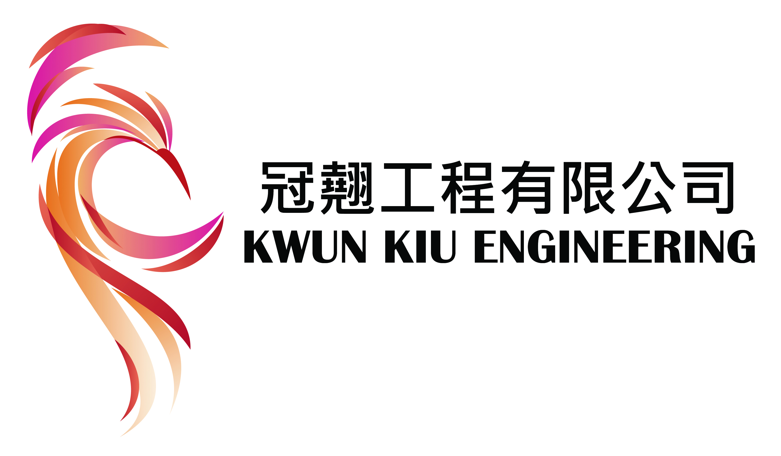 Kwun Kiu Engineering Co. Ltd